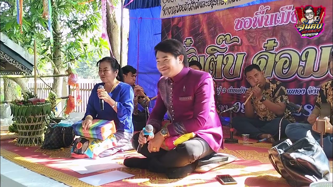 17 มกราคม ค.ศ. 2026