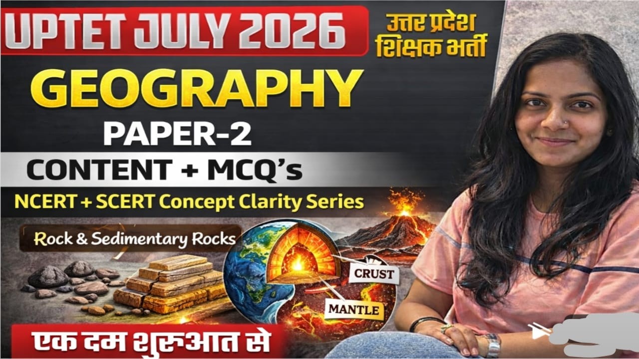 UPTET 2026 SST Geography Paper-2 | Rock &(Crust, Mantle,Core) | NCERT + SCERT Concept Clarity Series