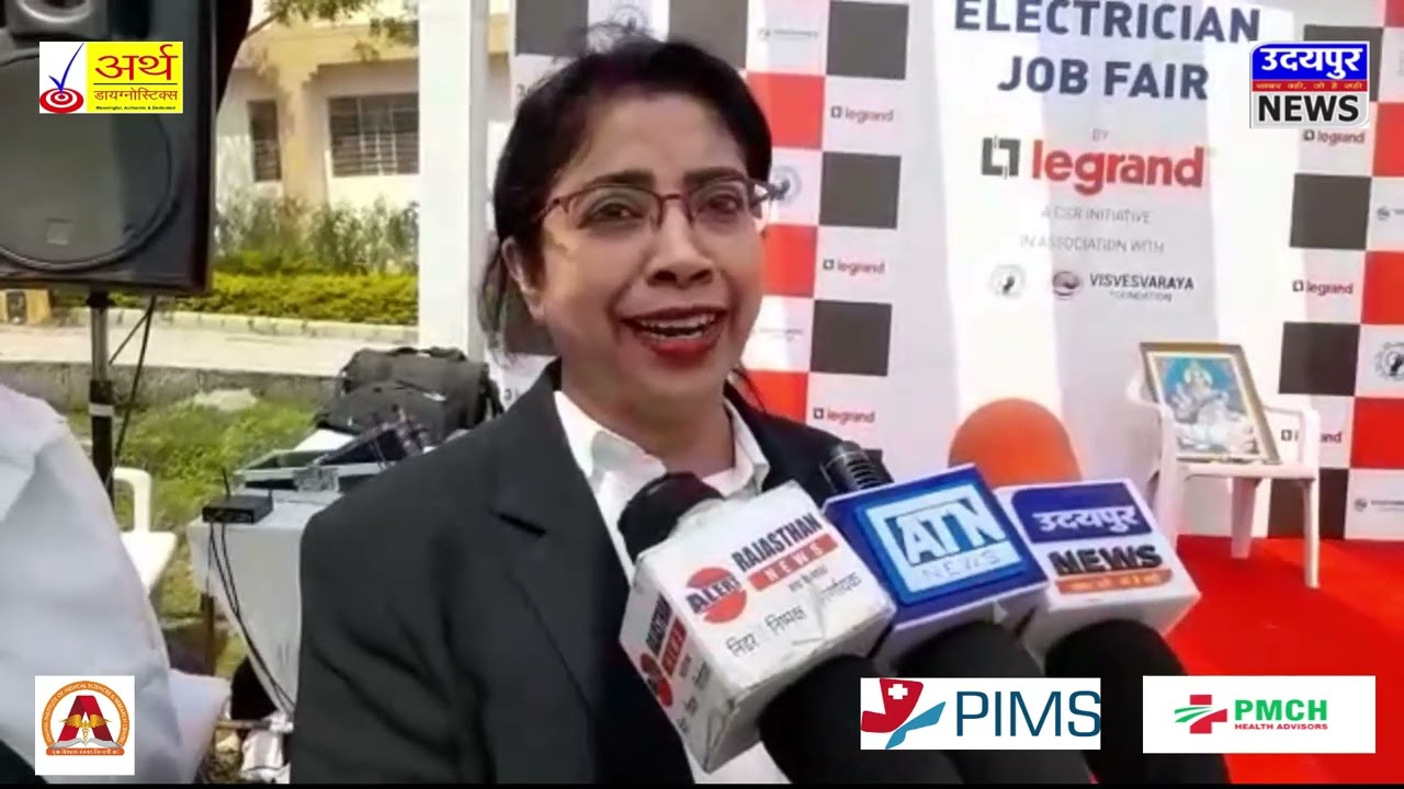 लेग्रांड कम्पनी द्वारा उदयपुर में देश का पहला इलेक्ट्रीशियन जॉब फेयर।