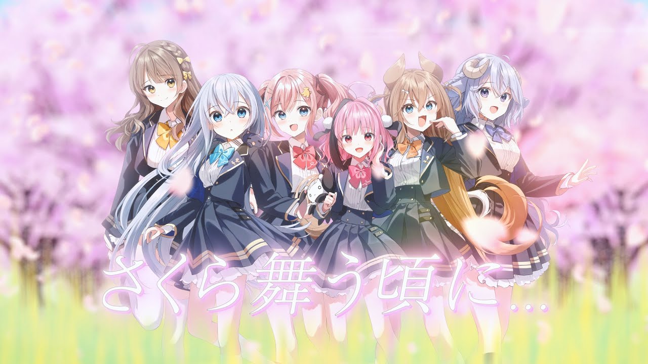 【MV】さくら舞う頃に… / あみゅどる(official)