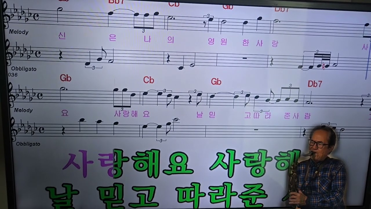 별빛같은나의사랑아  Gb 테너이조