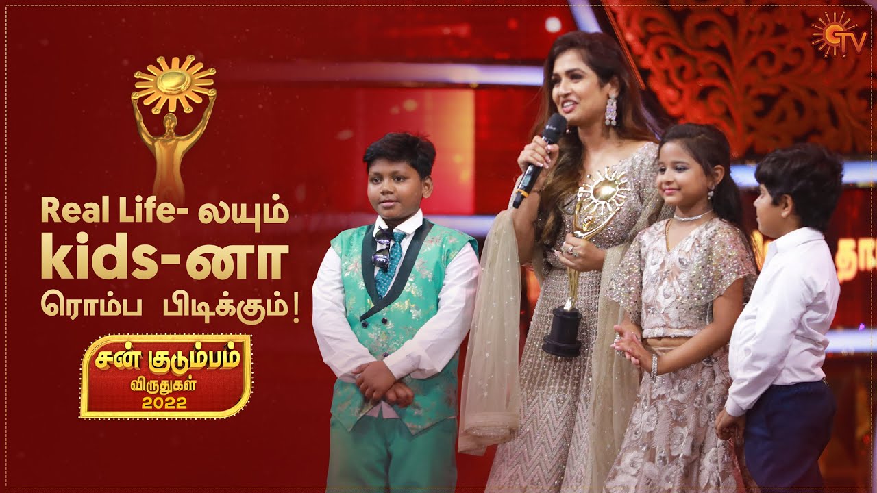 எனக்கு Glycerin போடாமலே அழுக வந்துரும்! | Sun Kudumbam Viruthugal 2022 | Sun TV