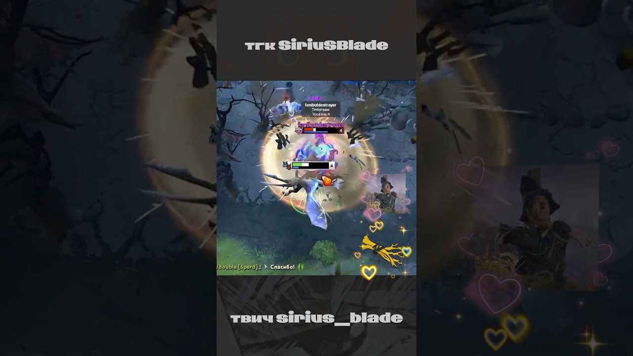 играем душой думаем башкой! подписываемся! #siriusblade #10kmmr #dota #dota2clips #уменянетпроблем