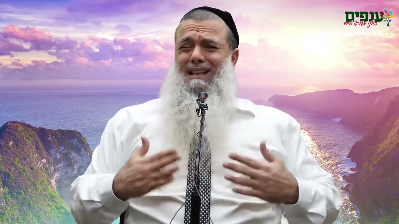 הרב יגאל כהן קשה לך תצעק אבא אני אוהב אותך!