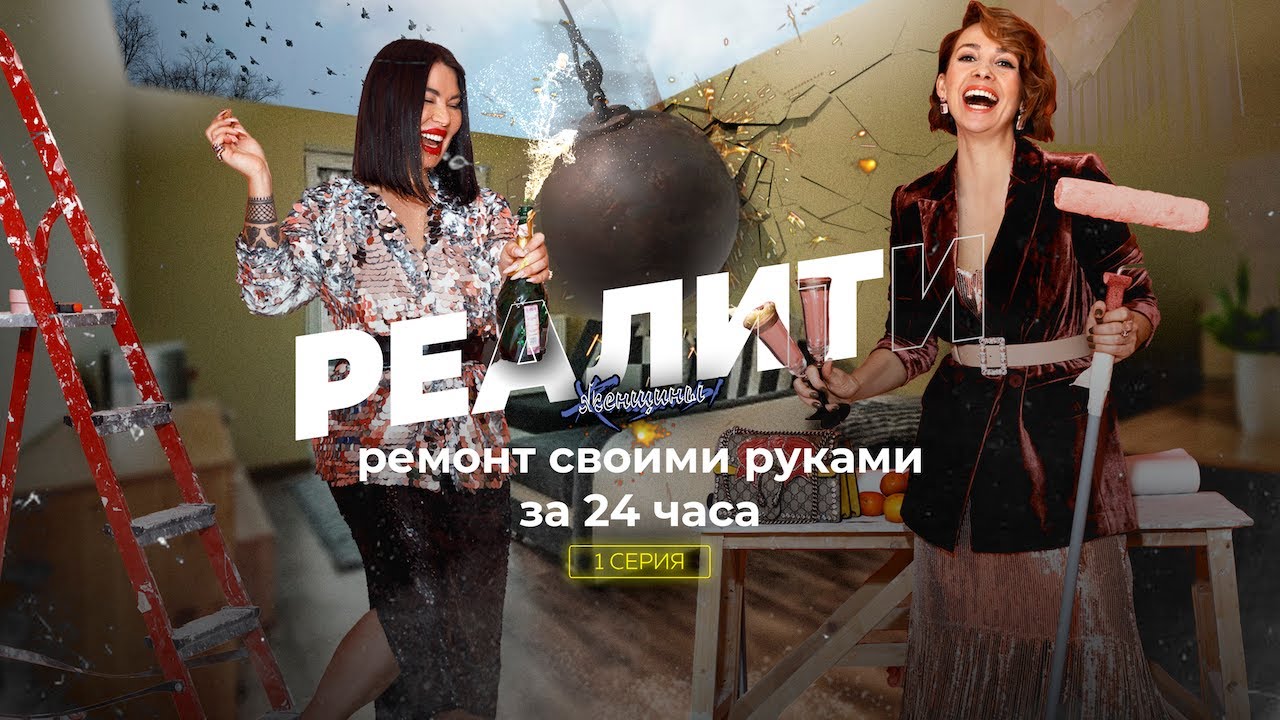 «Всё надоело!» Ремонт нужен для обновления эмоций, а не интерьера