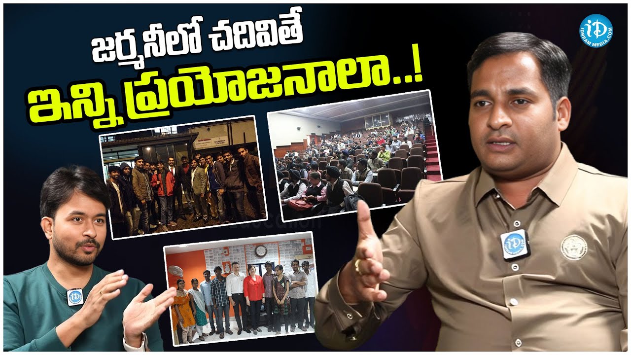 Study In Germany : Videsh Consultz | Sainath Golla | Education in Germany | iDream News