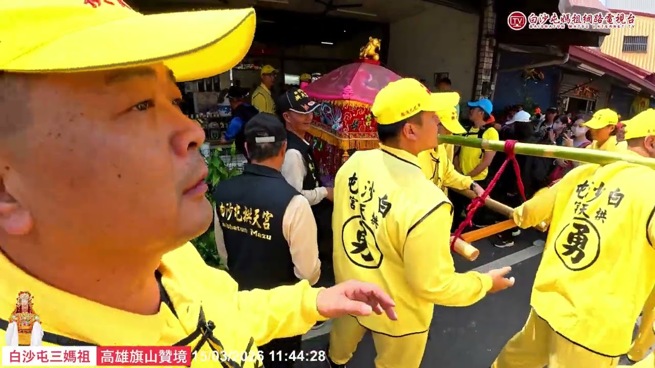 白沙屯三媽在旗山迷路 了?最後衝向這家黑糖剉冰,屋主驚喜 萬分!..歡迎按讚分享！