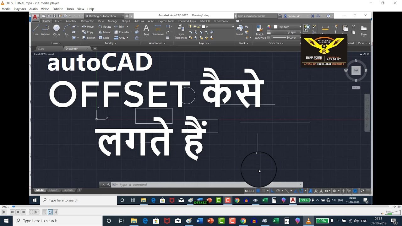 Autocad tutorials || offset  command || offset in autocad