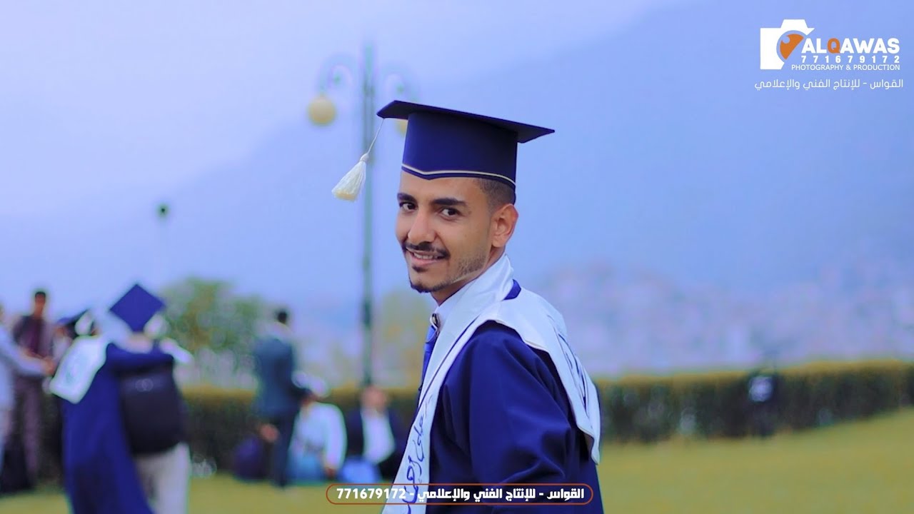 ريبورتاج تخرج دفعة تمريض 🎓 دفعة طموح لأجل روح المعهد العالي للعلوم الصحيه 🎻