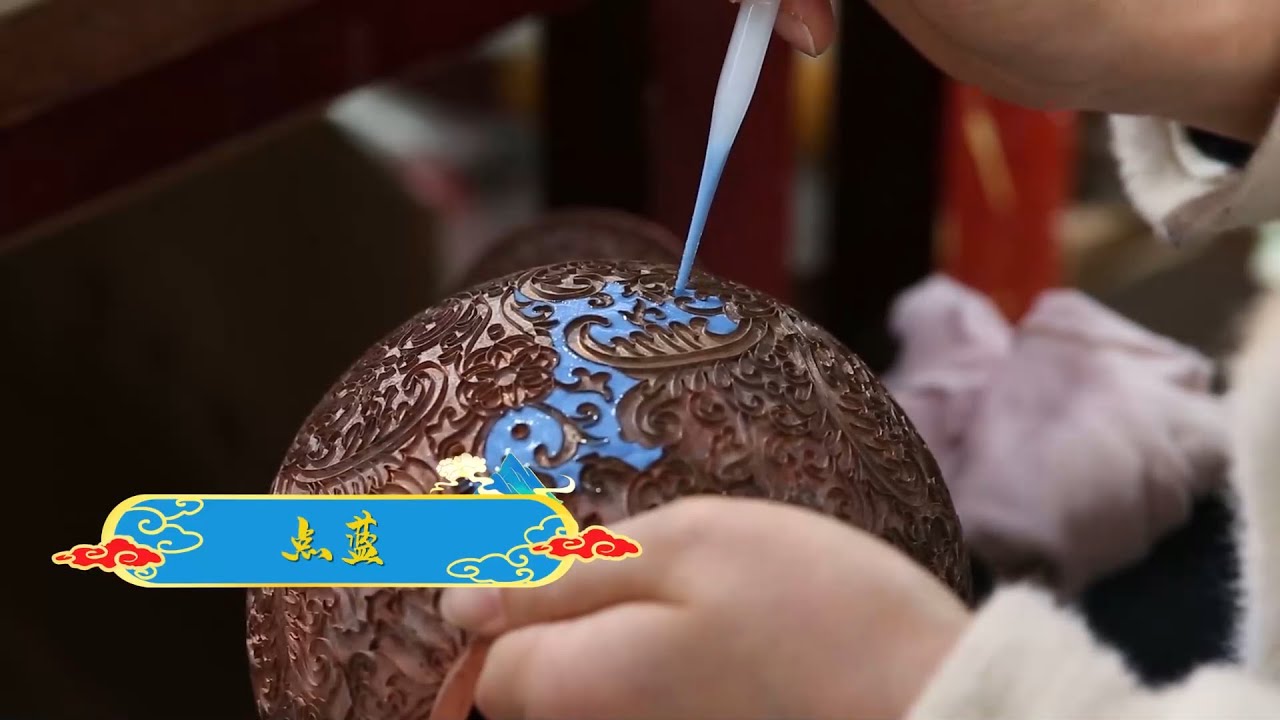 景泰蓝制作工序概述-燕京八绝之一-景泰蓝
