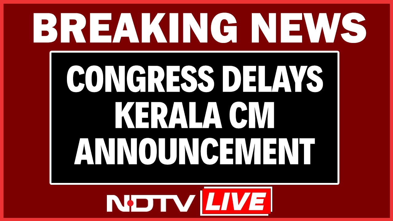 Kerala CM News | Congress Delays Kerala Chief Minister Name Announcement | Kerala CM News