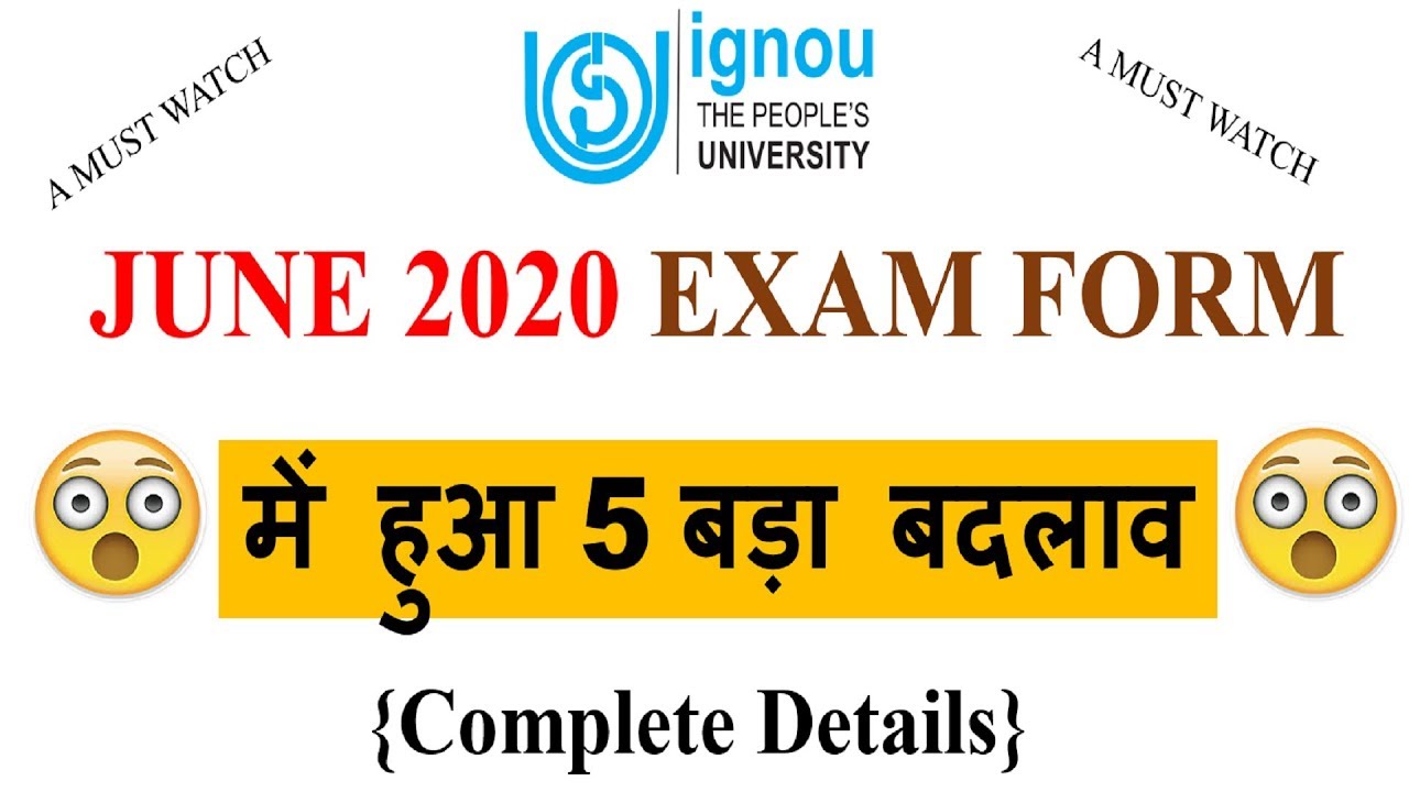 5 Big Changes in IGNOU JUNE 2020 EXAM FORM | IGNOU EXAM FORM RELEASED FOR JUNE 2020 EXAM