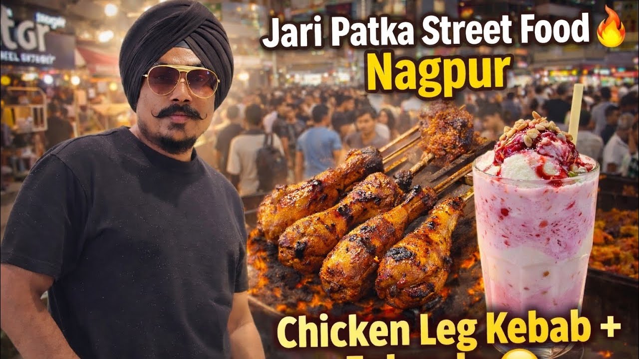 👉 ₹50 Chicken Leg 😱 Nagpur Street Food | Jari Patka Food Market