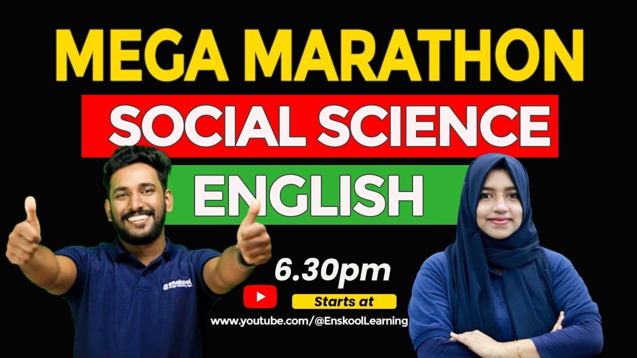 USS MEGA MARATHON | ENGLISH | SOCIAL SCIENCE