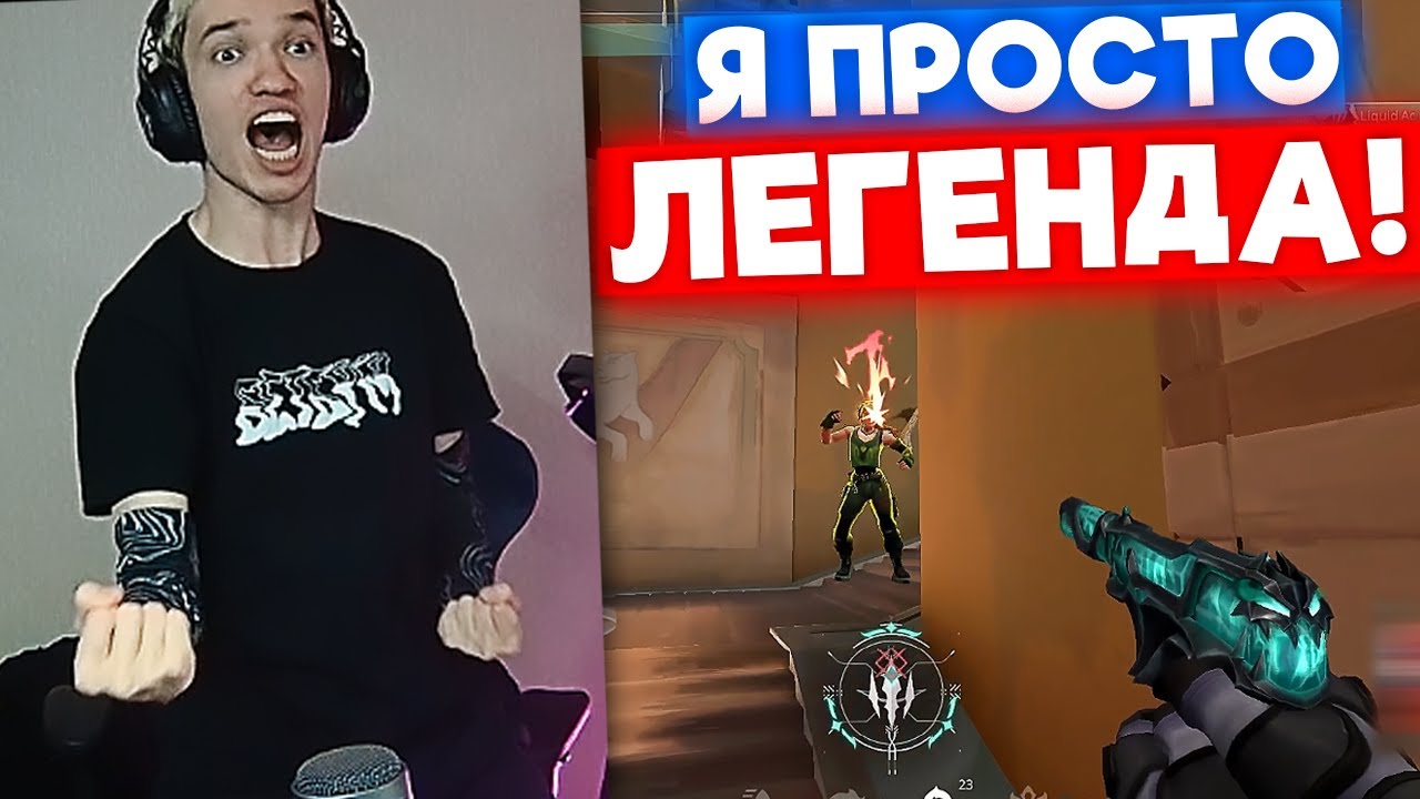 СЕРЬЁЗНЫЙ ГЕЙМПЛЕЙ | Нарезка со стрима Релакса #22