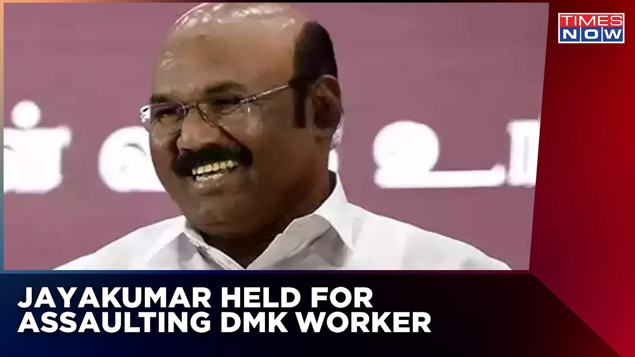 AIADMK's Former Minister Jayakumar Arrested For Alleged Poll Violence | Latest News
