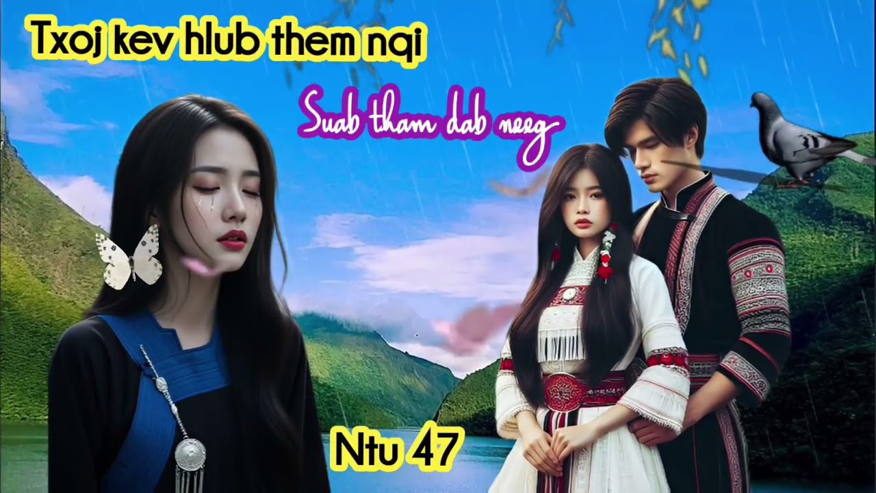 Txoj kev hlub them nqi ntu 47