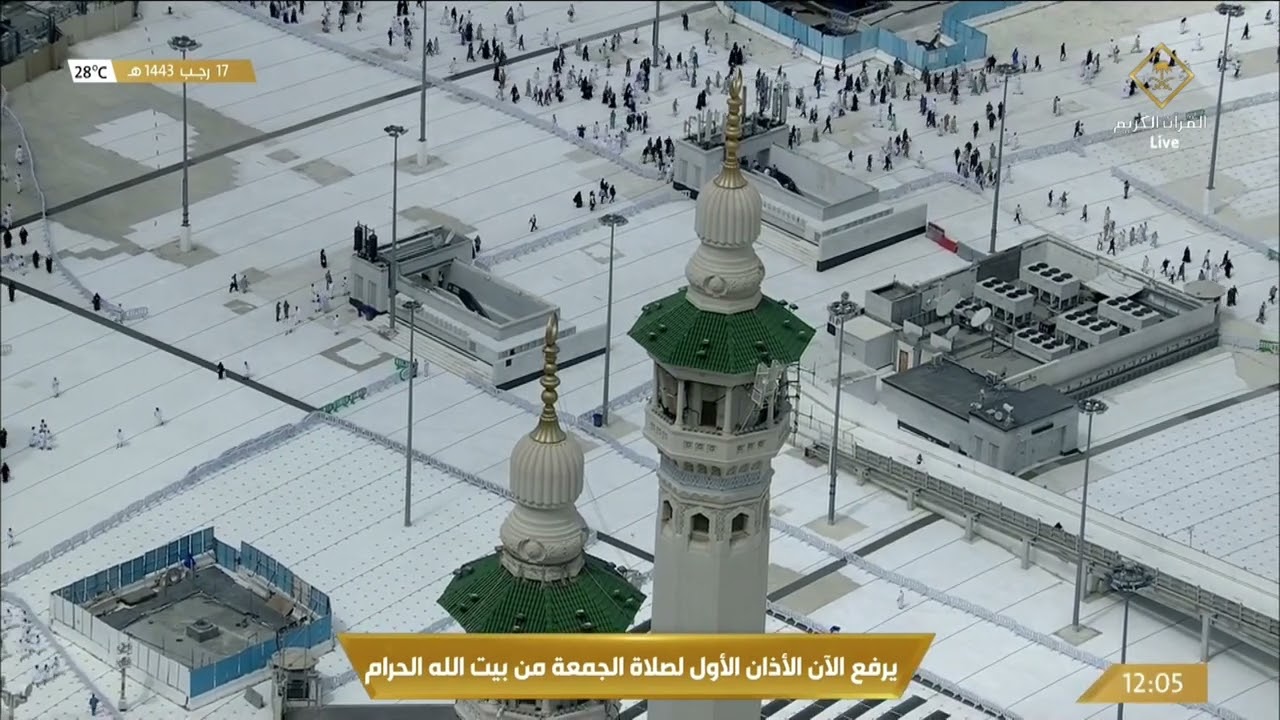 أذان الجمعة الأول للمؤذن عصام خان 17 رجب 1443هـ