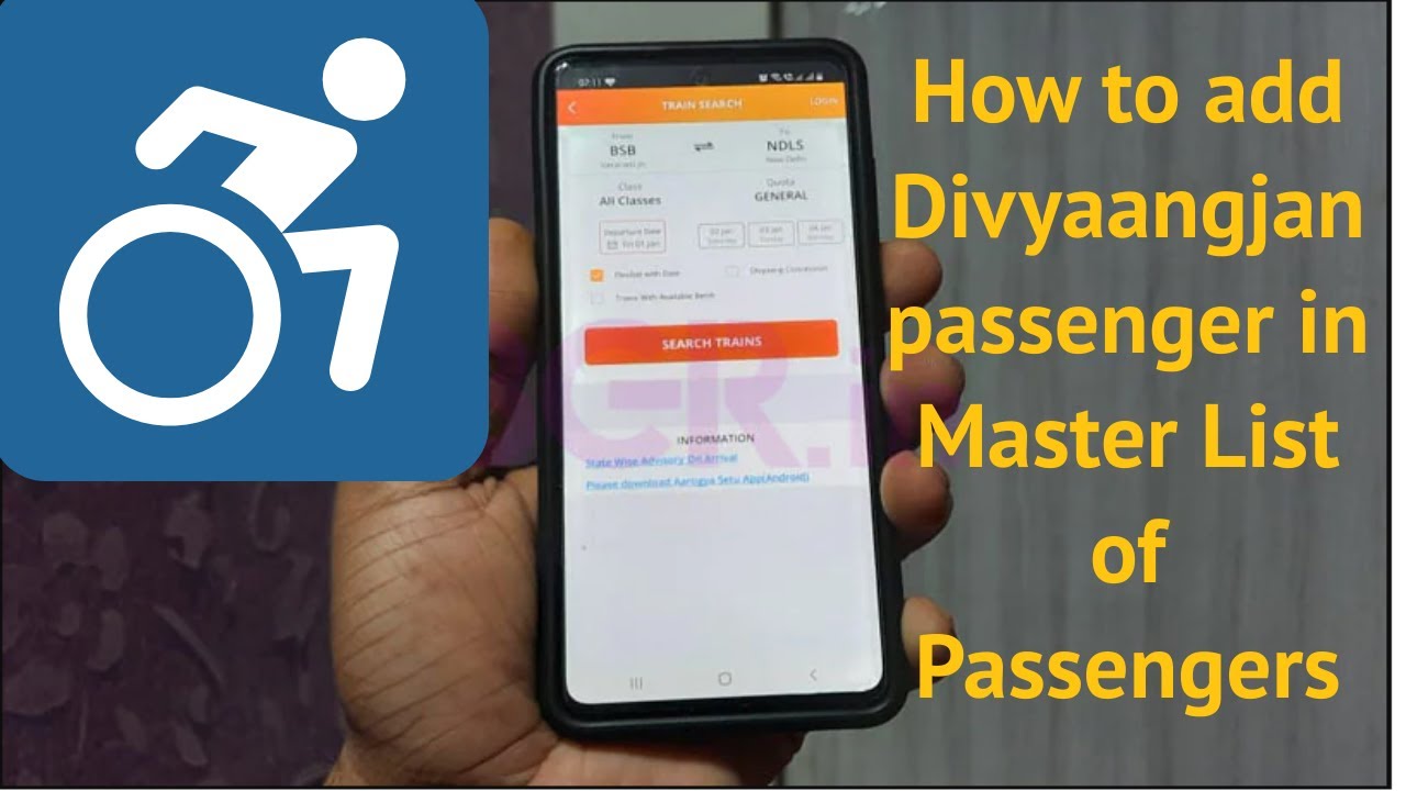 How to add Divyaangjan passenger in Master List of Passengers | Divyaangjan Concessional Booking