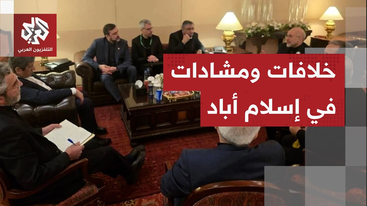 الإعلام الأميركي يتحدث عن توقف مفاوضات إسلام أباد بمزاج متأرجح والوسيط الباكستاني يطلب التمديد