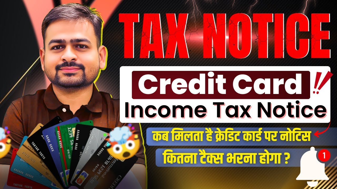 Credit Card Income Tax Notice | Credit Card Transcation Limit Income Tax | Miscellaneous Payment ITR