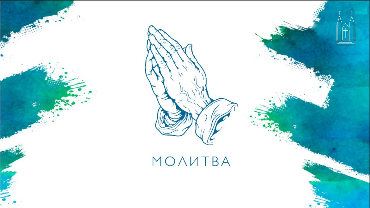 Вечернее служение - 22.10.2020 | Первая одесская церковь ЕХБ