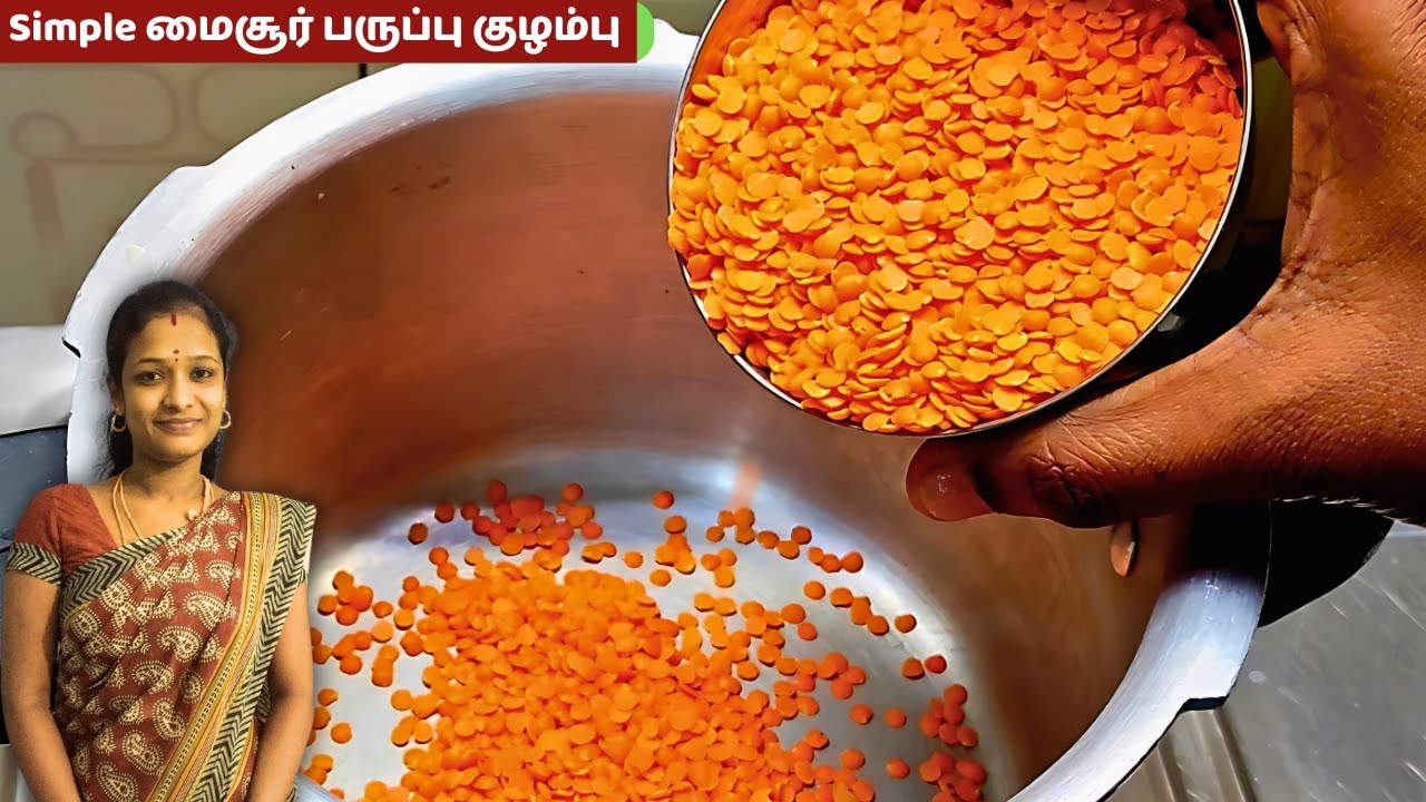 மைசூர் பருப்பில் இந்தமாதிரி செஞ்சா அசத்தலா இருக்கும் | Mysoor Paruppu Kulambu In Tamil | Paruppu Dal