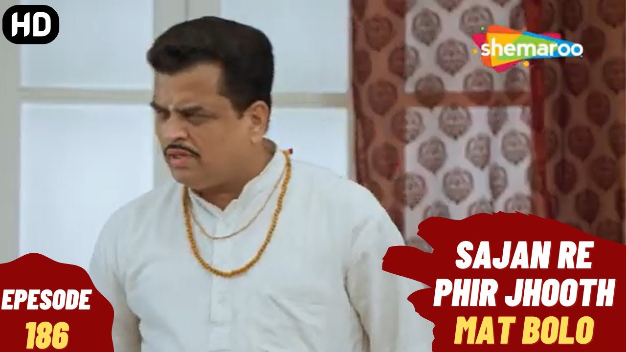 Sajan Re Phir Jhoot Mat Bolo - Episode 186 | सजन रे फिर झूठ मत बोलो | Comedy. Family. Drama Serial
