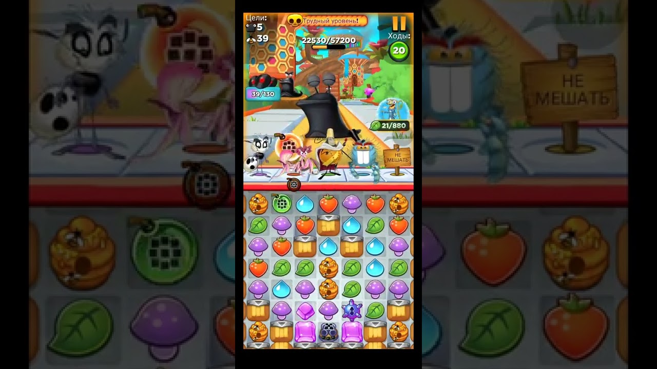 Best Fiends уровень:2230   пройден👍