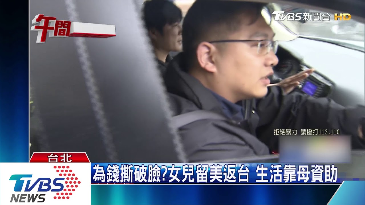 逆倫弒母案！　女兒涉重嫌　遭裁定收押