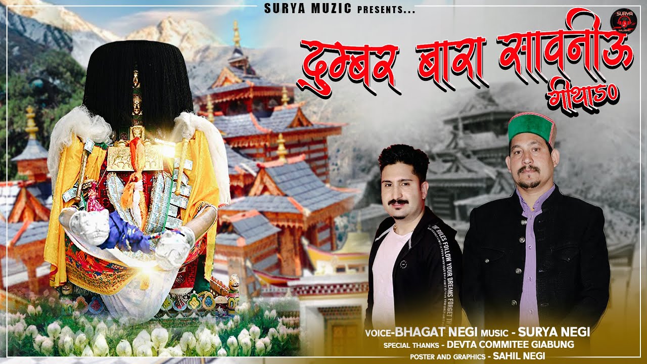 Bara Sawniu Geethang | Latest Kinnauri video 2025 | Bagat Negi-Surya Muzic