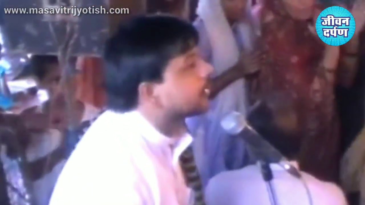 shivshakti maha yagy By.Dr.Bal krishna mishra in ambarnath | Jeevan Darpan | Astrologer