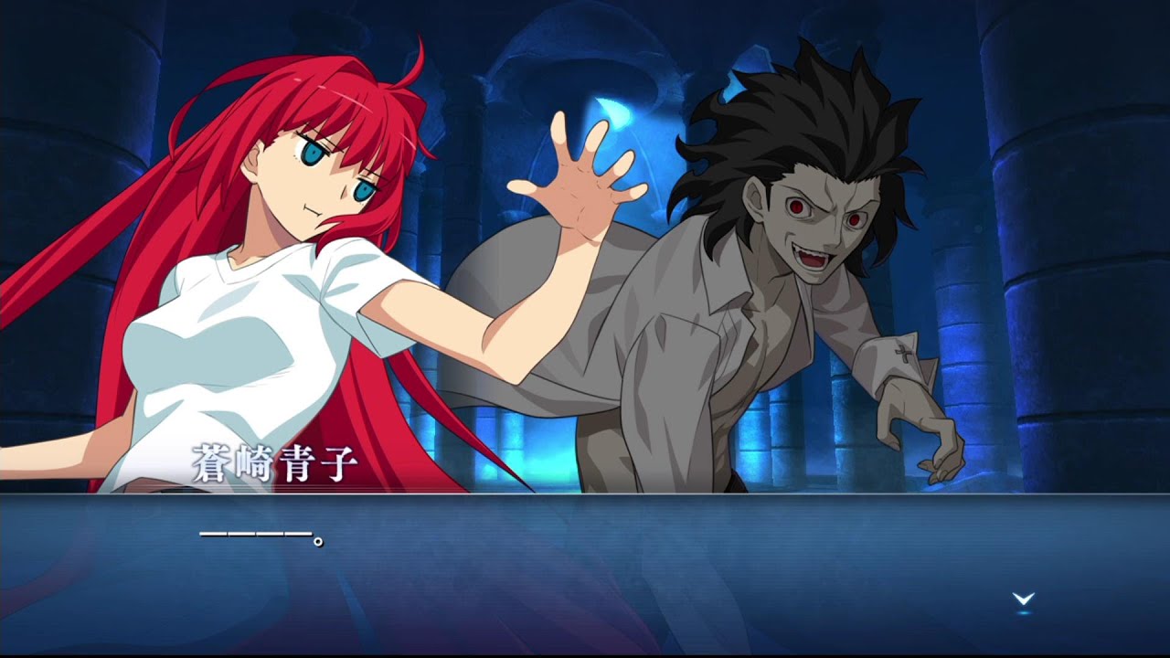 【メルブラ/メルティブラッド:タイプルミナ】蒼崎青子 ストーリーモードまとめ/追加キャラ第1弾 【MB:TL/MELTY BLOOD: TYPE LUMINA】