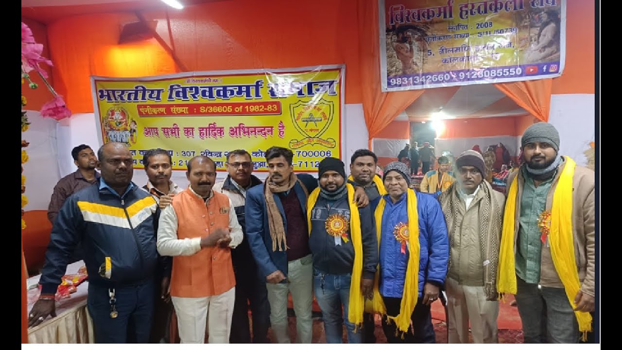 विश्वकर्मा हस्तकला संघ गंगासागर शिविर 2026 #westbengal #fbreelsfypシ゚viralfbreelsfypシ゚viral #ytshorts