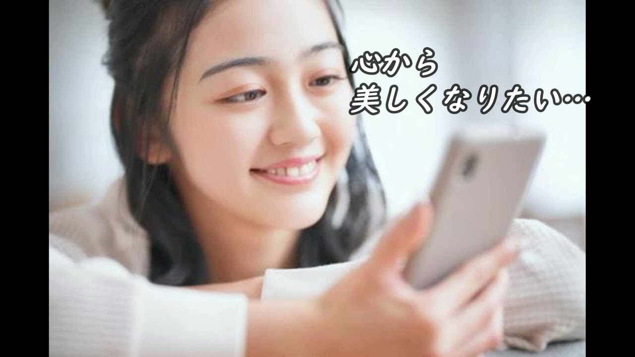 真新しい気持ちで