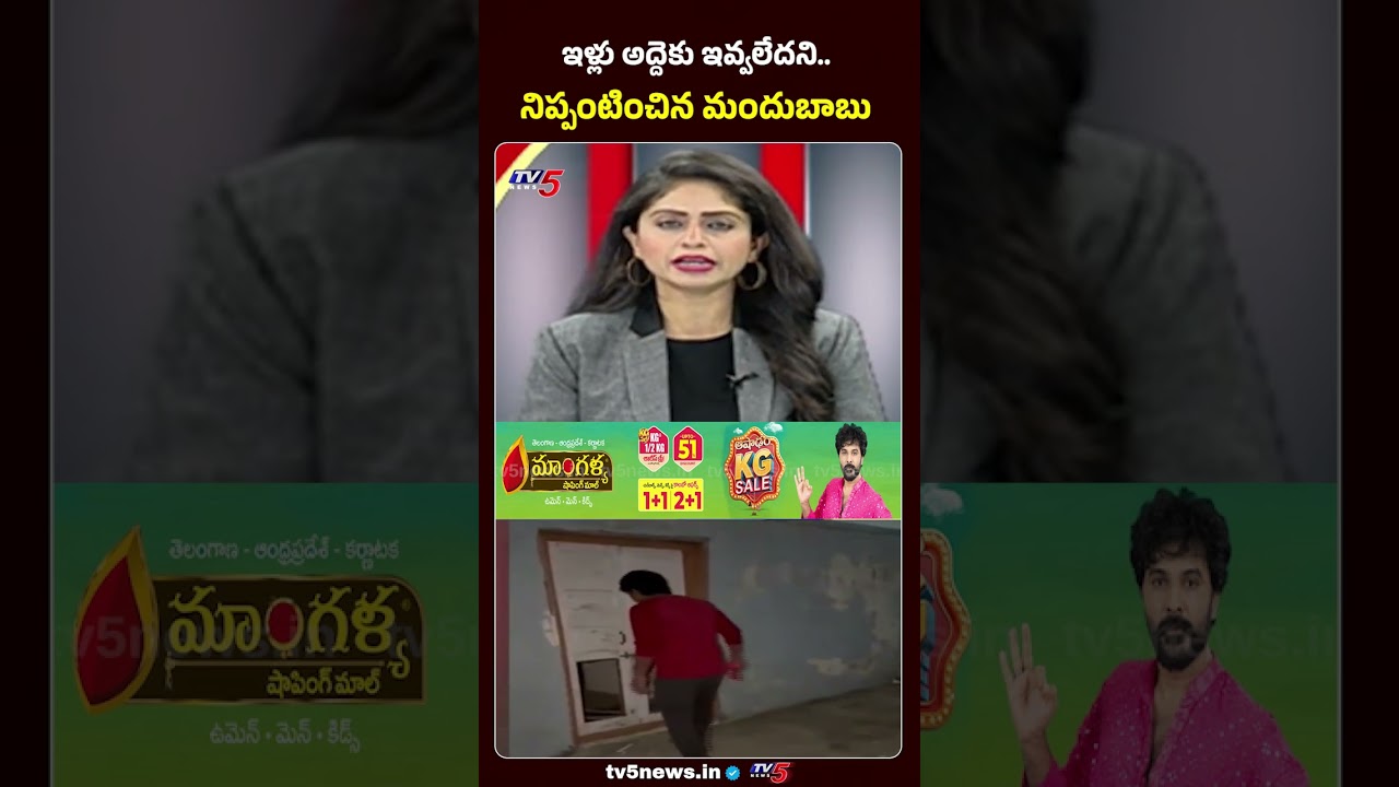 ఇళ్లు అద్దెకు ఇవ్వలేదని....Drunken Man Set Fire To House In Saroor Nagar | TV5