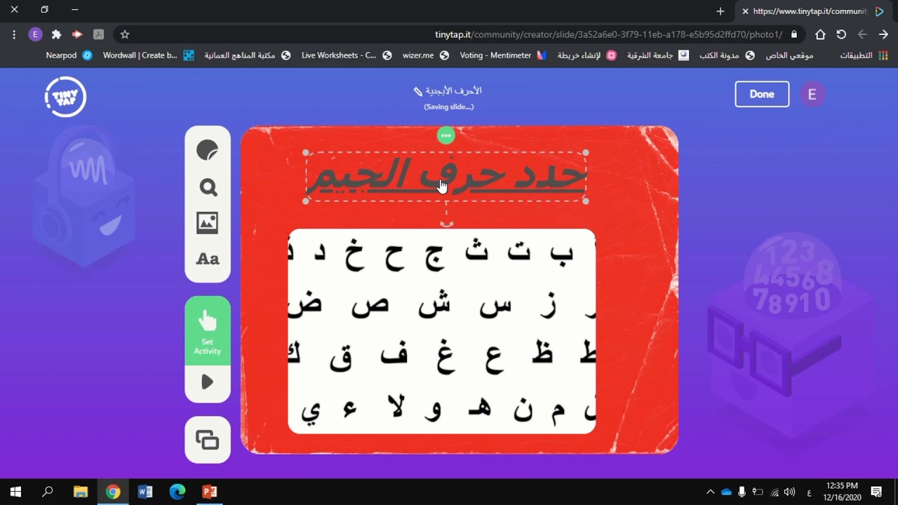 شرح تطبيق I Tiny Tap I إنشاء العاب تعليمية تفاعلية