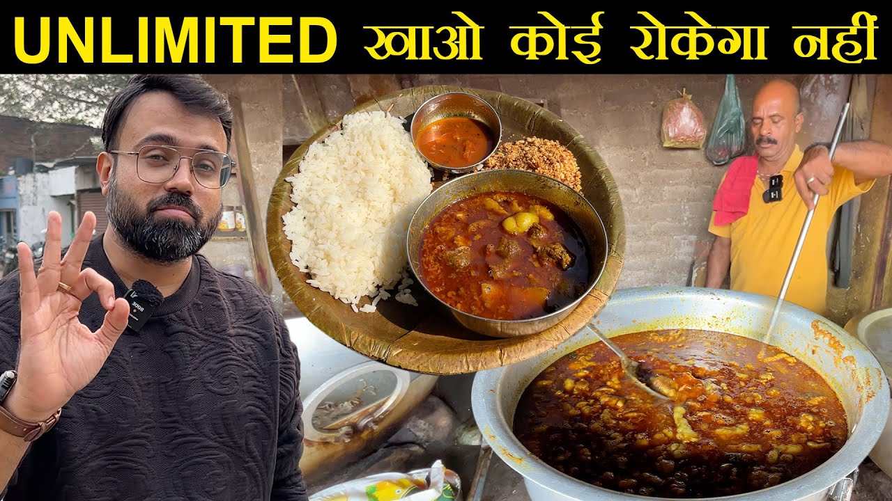 सुबह नाश्ते में लोग चर्बी वाला मटन चावल खाने पहुंच जाते हैं Sura Bhai Unlimited thali Foodie Robin