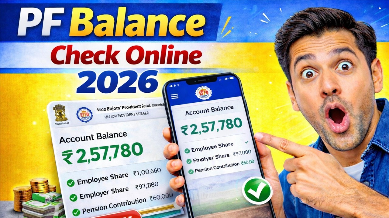 PF Balance Check Online | How To Check PF Balance Online | New 2026