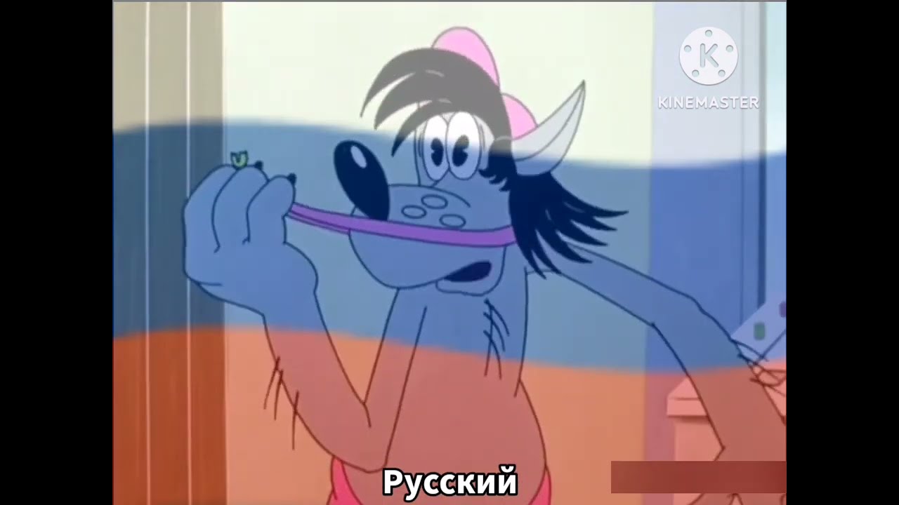 Ну погоди на разных языках часть 2. (Ну заяц!. Тьфу!)