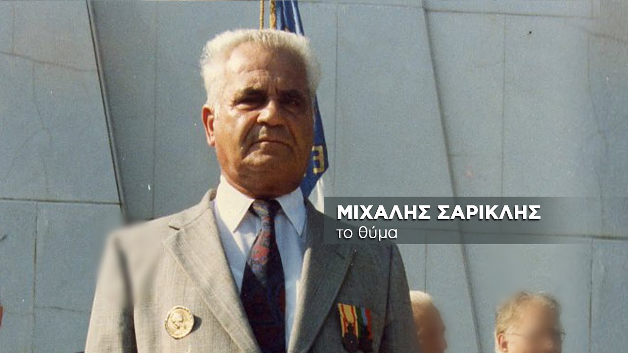 ΣΑΜΟΣ: Η ΕΡΕΥΝΑ ΤΟΥ «ΤΟΥΝΕΛ» ΠΟΥ ΔΡΟΜΟΛΟΓΗΣΕ ΤΙΣ ΕΞΕΛΙΞΕΙΣ…