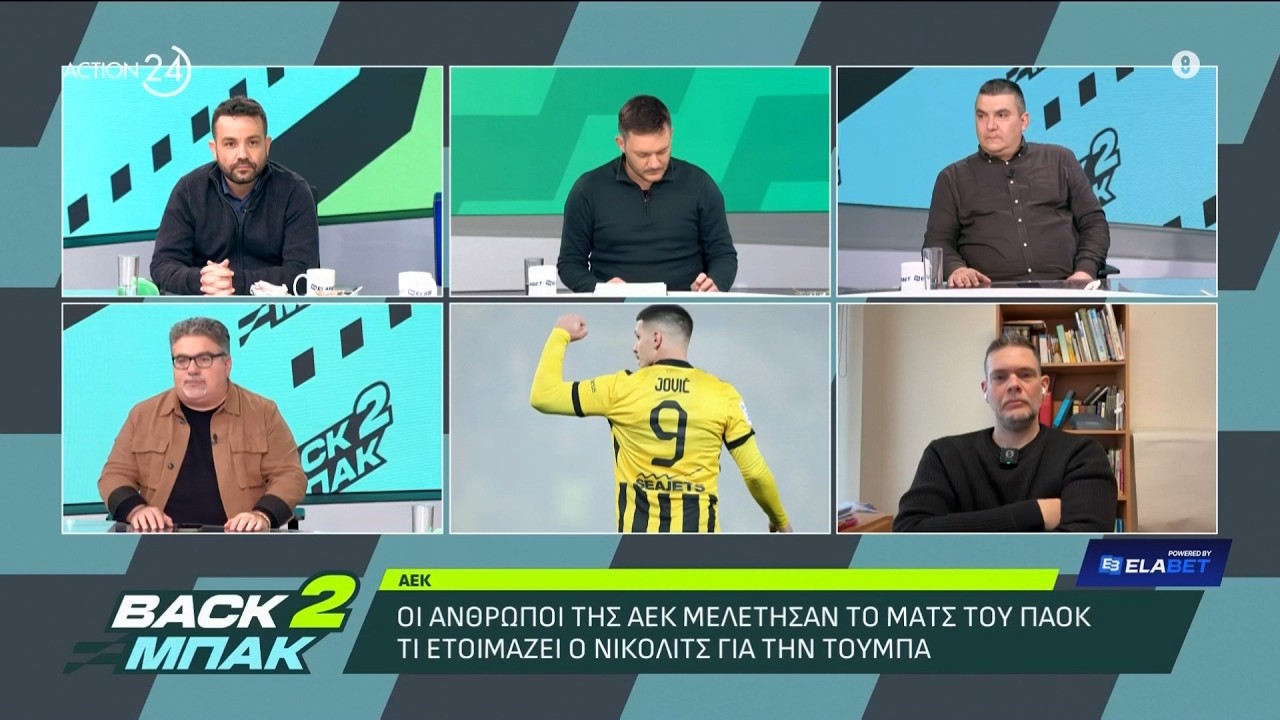 Ο Τ. Καπετανάκος για την απολογία του Μ. Ηλιόπουλου στην ΕΠΟ και το «σκανάρισμα» της ΑΕΚ στον ΠΑΟΚ