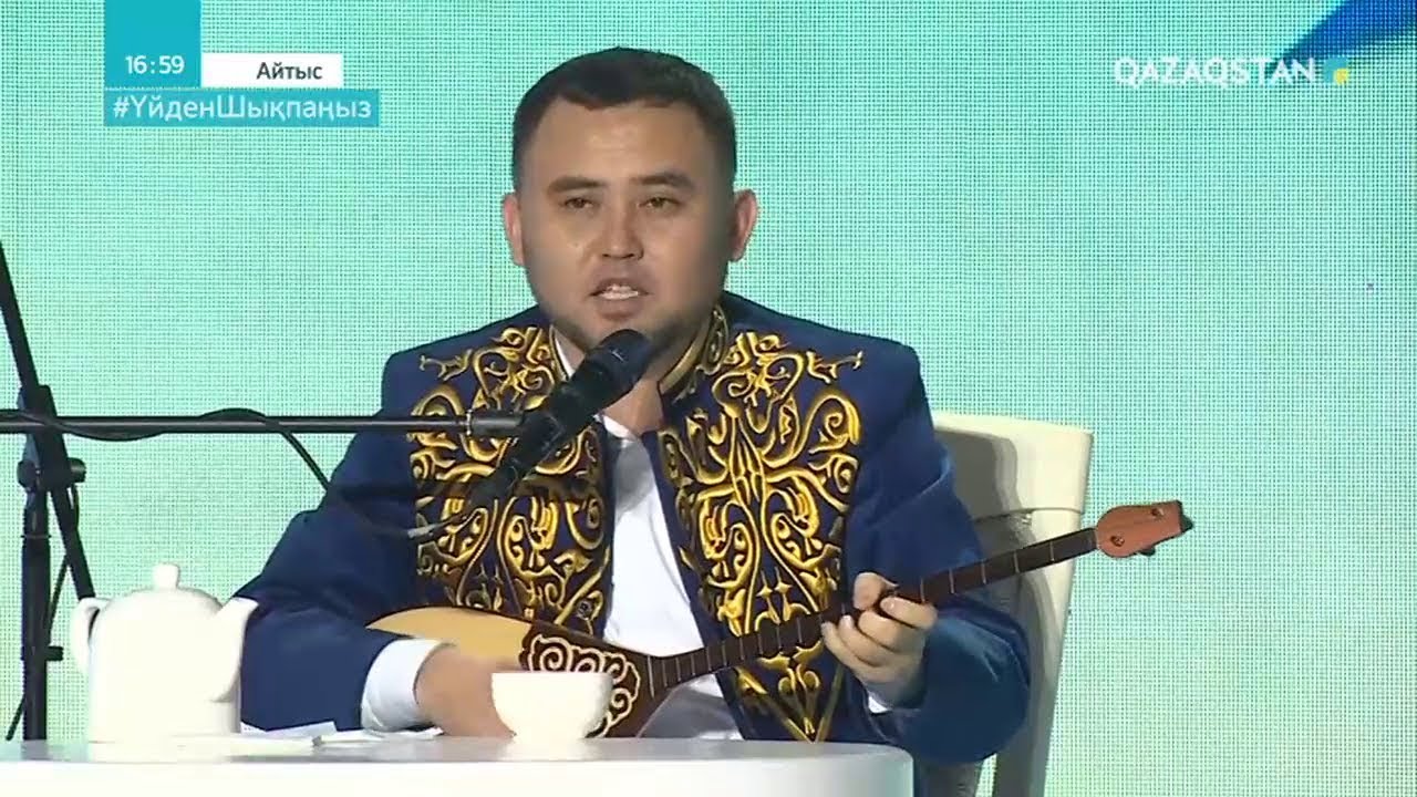 Мұхтар НИЯЗОВ - Айбек ҚАЛИЕВ. АЙТЫС. «Абай жолымен». РЕСПУБЛИКАЛЫҚ АҚЫНДАР АЙТЫСЫ