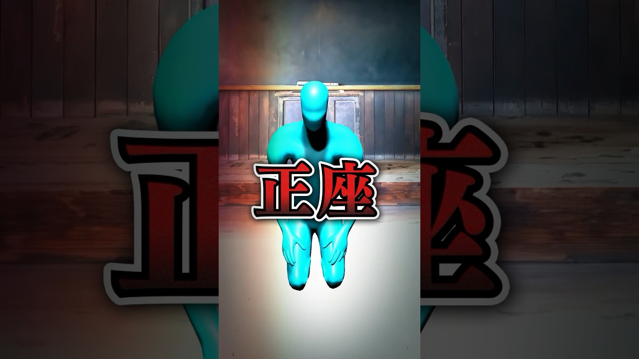 今じゃ考えられねぇ昭和の...罰　#shorts