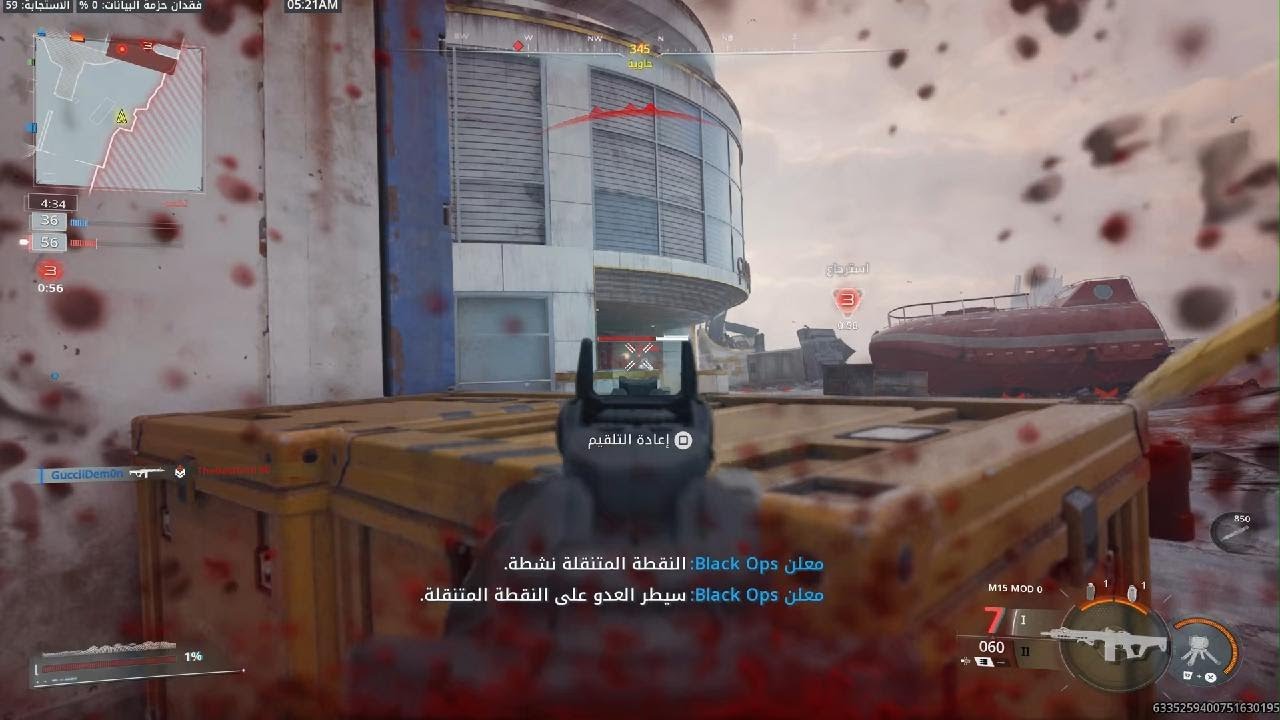 Call of Duty_20260214052543