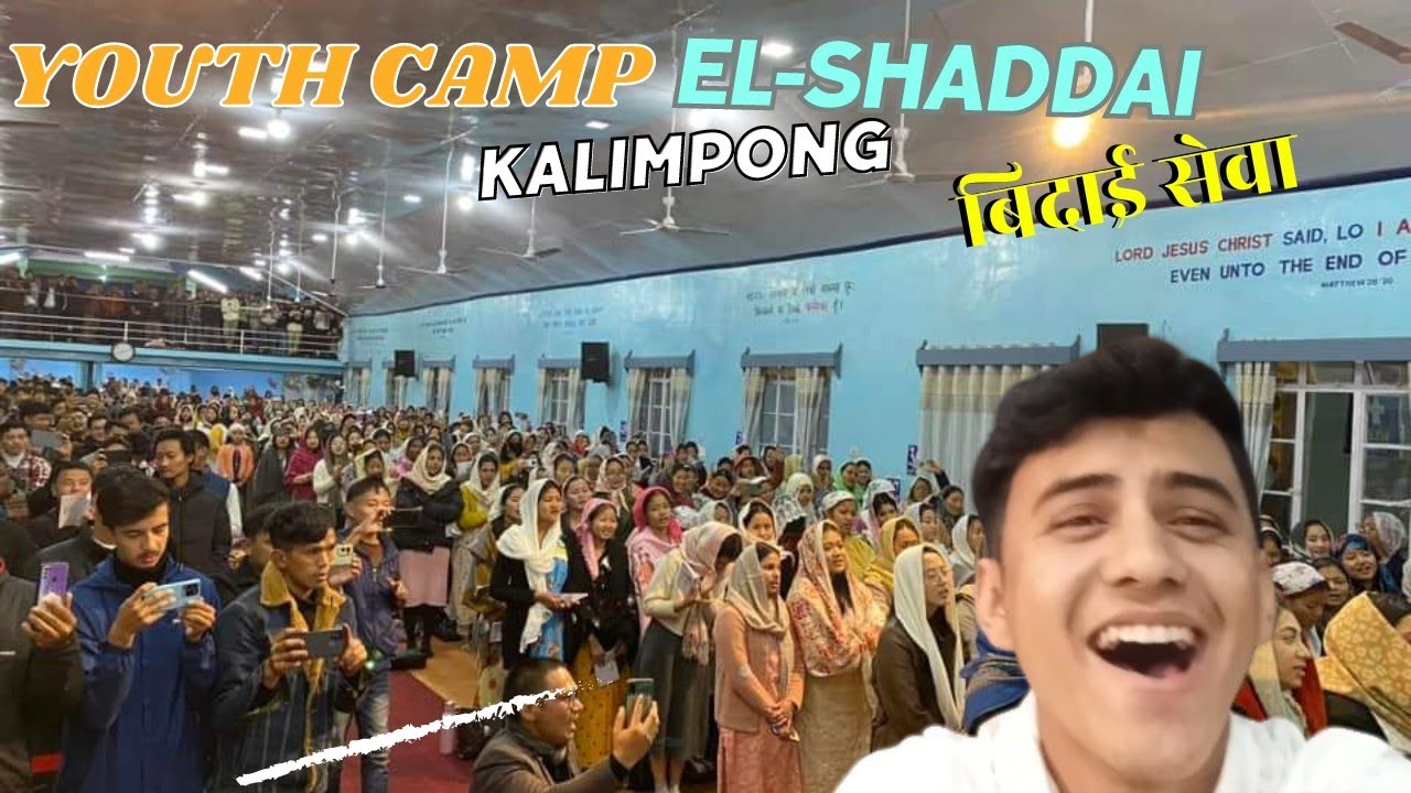 बिदाई सेवा | Youth Camp El-Shaddai Kalimpong || Wait For Ends 