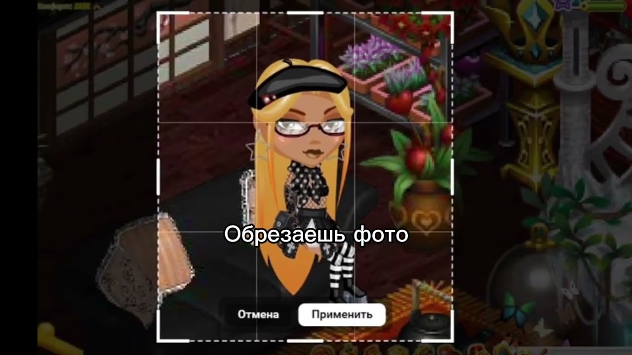 Как Сделать Качественный Скрин Фото в Аватарии?