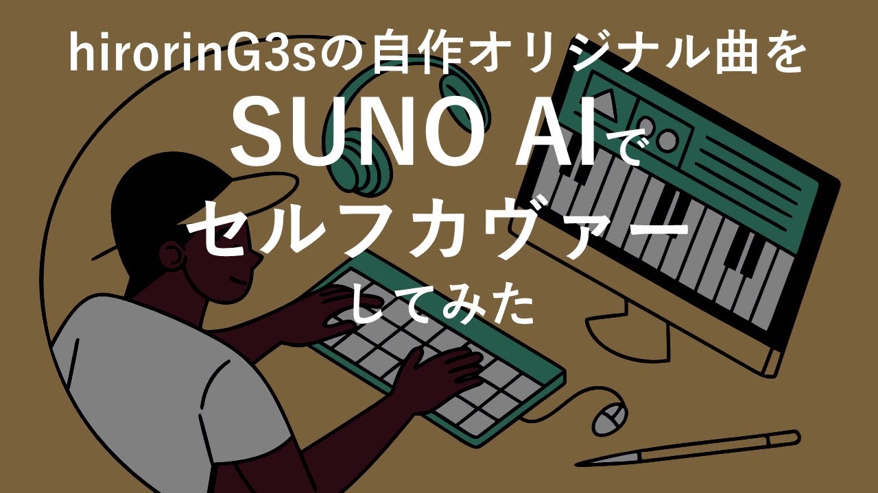 Smooth Jazz vol 5 41 min self covers by hirorinG3s with SUNO AI [Compilation of self covered music]