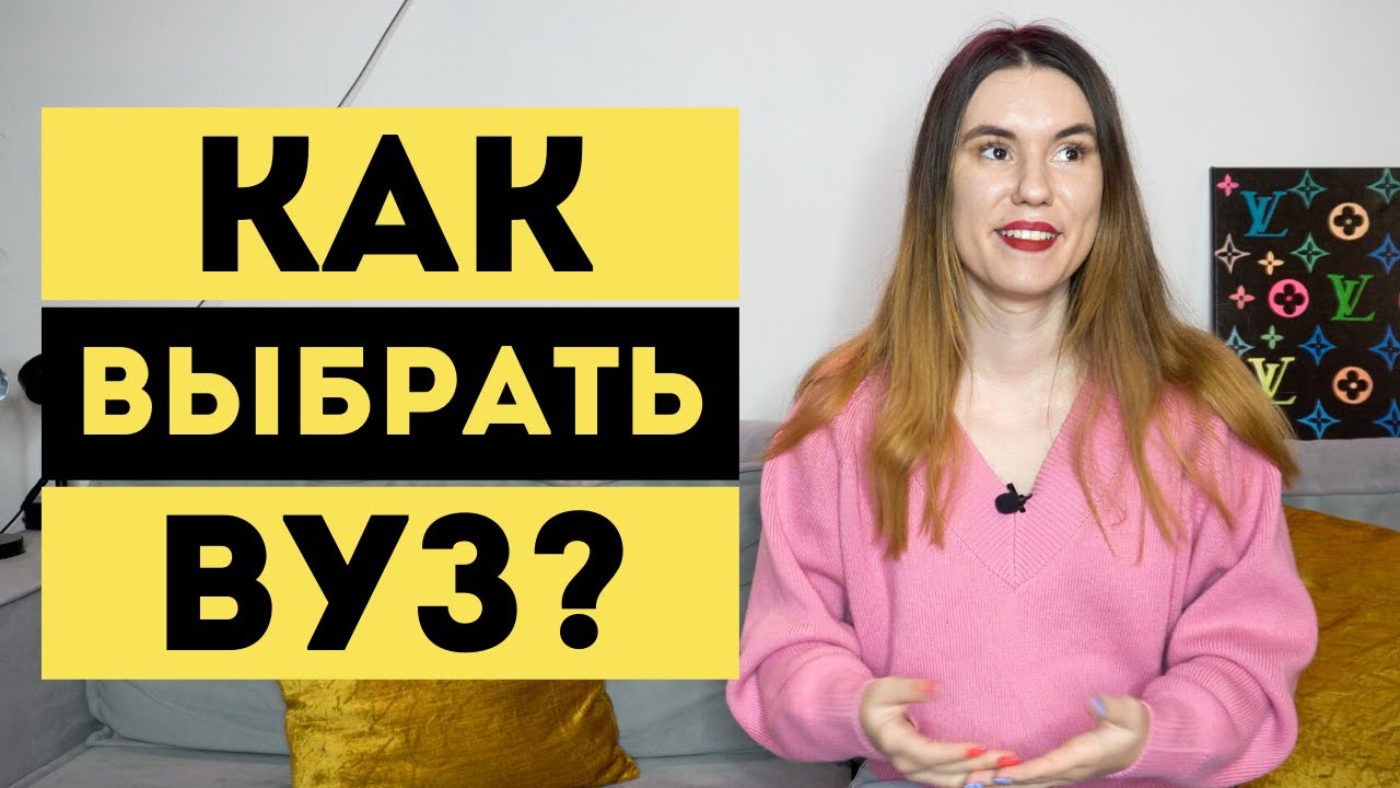 Куда поступать ? Как выбрать ВУЗ в Италии ? Поступление и учеба за границей | Поступление 2022