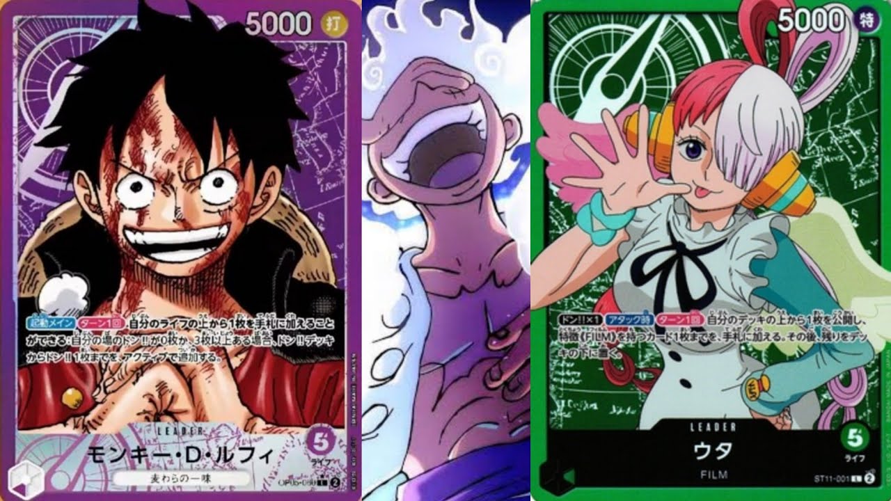 One Piece Card Game Flagship Battle Round 2: P-Luffy vs G-Uta [OP-05]
